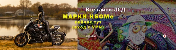 меф VHQ Волосово